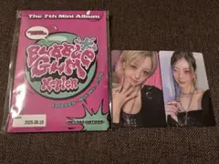 kep1er BUBBLE GUM POCA ひかる シャオティン　新品