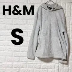 H&M 【S】グレー フリースジャケット