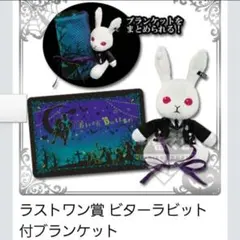 黒執事 Book of Circus 一番くじ サーカス きゅんキャラセット - メルカリ