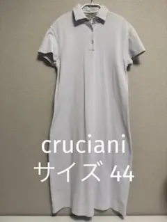 Cruciani アイボリー ニットワンピース 半袖 新品未使用 クルチアーニ 新品】Cruciani アイボリー ニットワンピース 半袖 クルチアーニ