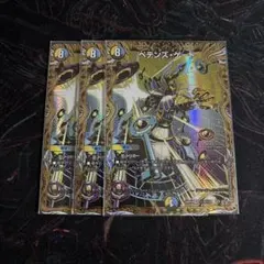 デュエマ ペテンズゲート 4枚 25RP4 - メルカリ