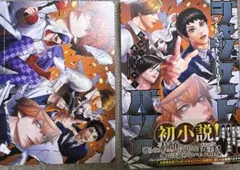 ジャンケットバンク　サイド・ベット・ストーリーズ アニメイト 特典付　応募券無