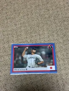 2026年最新】ダルビッシュToppsの人気アイテム - メルカリ