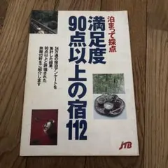 Item thumbnail for item 807233d3-1167-47c1-bbf1-00a494743849