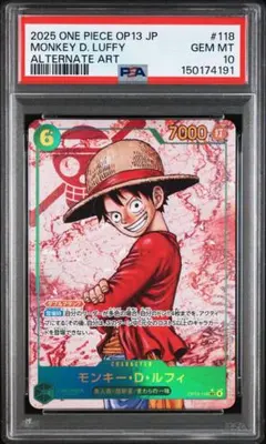 2026年最新】PSA10 ルフィ シークレットパラレルの人気アイテム - メルカリ