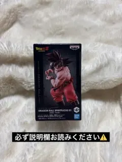 DRAGON BALL SPIRITFLICKS 01 孫悟空(界王拳)