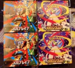 ポケモンカード　メガシンフォニア、メガブレイブ　未開封4ボックス