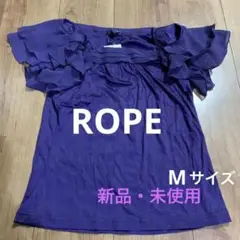 ROPE 半袖カットソー　新品.未使用　M