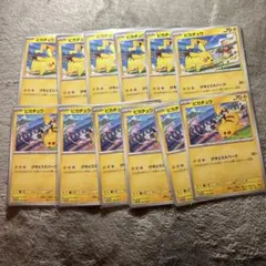 ポケモンカード げきとうスパーク 15枚セット リザードン ミュウ