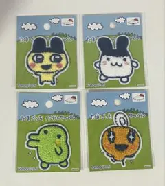 たまごっち パイルワッペン　シール　4枚セット