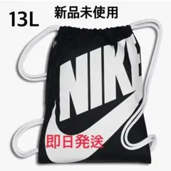 新品未使用■NIKE ナイキ ナップザック ジムサック サイドファスナー付き 黒