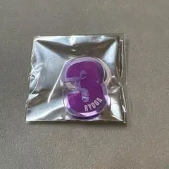 超特急 リョウガ ペンライトアクセサリー 新品未使用