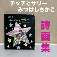 Item thumbnail for item beecb189-d6d1-4c19-84c6-8dd21f2a664d