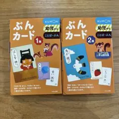 たこ様 リクエスト 2点 まとめ商品