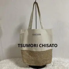 TSUMORI CHISATO キャンバス切替トートバッグ
