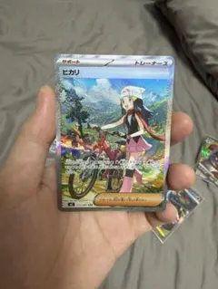 ヒカリ PSA10 SR MEGA 拡張パック インフェルノX 106/080 ヒカリ SR MEGA 拡張パック インフェルノX 106/080 - メルカリ