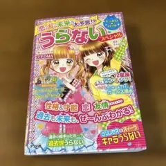 Item thumbnail for item 113400a0-c737-487c-a1f5-9cba210e2294