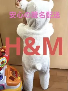 H&M 送料無料しろくまスーツベビーウェア防寒着オールインワン前開き裏地コットンのサムネイル