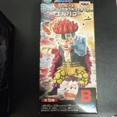 2026年最新】ワールドコレクタブルフィギュア ワンピース エルバフの