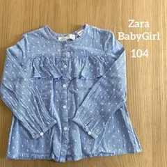 ZaraBabyGirl ブルーシャツ　3/4years 104サイズ