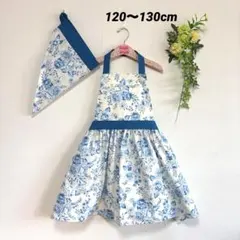 子供エプロン&三角巾【エレガントフラワー】 120～130cm