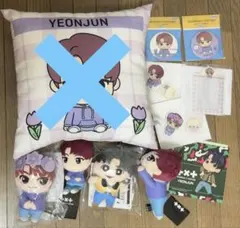 TXT トゥバ　ヨンジュン　グッズ10点