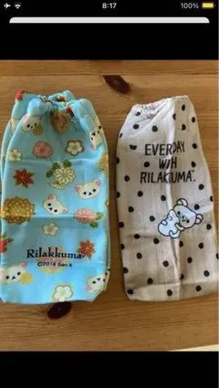 リラックマ ポケモン水筒カバー 手提げ袋。5つ選んでください