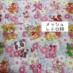 犬服ハンドメイド.ニット生地確認用 - メルカリ