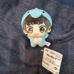 ブルーロック　ちびぐるみ　蜂楽廻　アニマル着ぐるみver.