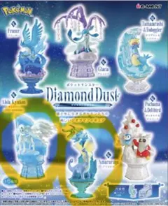 ポケットモンスター Diamond Dust ④キュウコン＋⑤アマルルガ