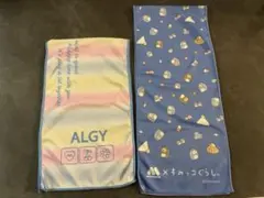 クールタオルセット