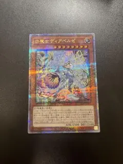 t_mon様 リクエスト 2点 まとめ商品