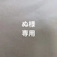 チャーム　2つ