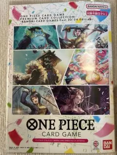 ONE PIECEカードゲーム プレミアムカードコレクション 23-24
