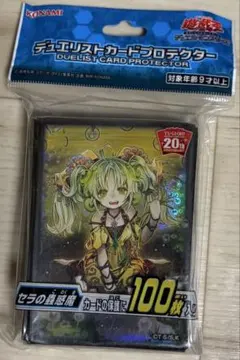 2026年最新】蟲惑魔 スリーブの人気アイテム - メルカリ
