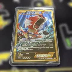 【海外大会渡航費支援】ギャラドスEX UR 【1ed】 XY9 破天の怒り 海外大会渡航費支援】ギャラドスEX UR 【1ed】 XY9 破天の怒り - メルカリ