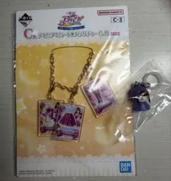 アイカツ 一番くじ C賞 めじるしアクセサリー 紫吹蘭 まとめ売り
