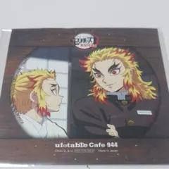 鬼滅の刃 煉獄杏寿郎 ポストカード ufotablecafe