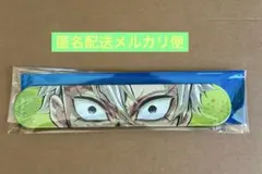 柱展 パッチンブレス 不死川実弥　鬼滅の刃