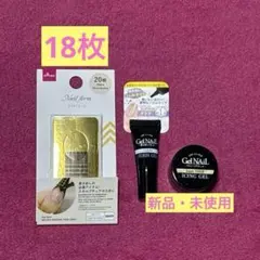 ネイルセット