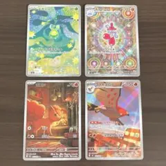 ポケカ　スボミーAR チャーレムAR ロコンAR ファイアローAR
