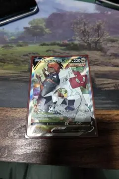 ジュラルドン　V SR スペシャルアート パーフェクト ポケモンカード