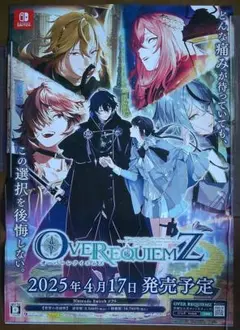 2025年最新】オーバーレクイエムズの人気アイテム - メルカリ