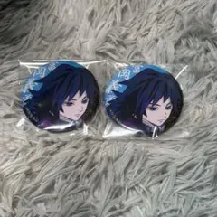 鬼滅の刃 冨岡義勇 缶バッジ