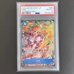 ワンピースカード ナミ PSA9鑑定済み - メルカリ