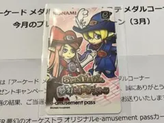 スピンフィーバー リカバリー アップデート ディスク 部品図 メダルゲーム スピンフィーバー リカバリー アップデート ディスク 部品図