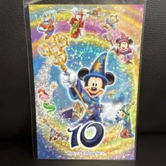 ディズニーシー10周年ポストカード