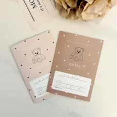 母子手帳カバー お薬手帳カバー ハンドメイド ベビーキッズ クマ