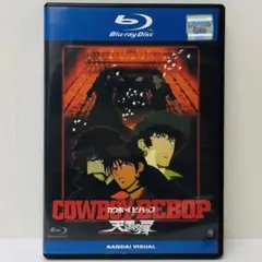 COWBOY BEBOP 天国の扉 [Blu-ray] 6g7v4d0 71x4DSfxrHL._UF894,1000_QL80_.jpg