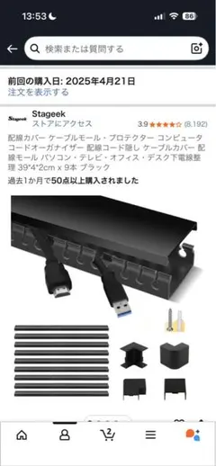 Item thumbnail for item 0e030654-45b2-4d3a-8481-5b0a45b14732